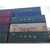 天津二手集裝箱 全新集裝箱 海運(yùn)箱批量買(mǎi)賣(mài)