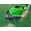北京大興洗地機，電動洗地機