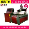 雕刻機(jī)價(jià)格 金屬雕刻機(jī)價(jià)格   雕刻機(jī)廠家直銷(xiāo)