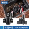 美國(guó)亨特PGV151，PGV201電磁閥