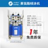 高壓聚氨酯發(fā)泡機 養(yǎng)殖場保溫噴涂
