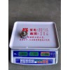 呈貢吳家營農(nóng)貿(mào)菜市場(chǎng)公平秤