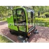河北電動掃地車價格，電動掃地車廠家