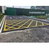 蘇州速干馬路劃線材料價(jià)格 蘇州車(chē)道標(biāo)線價(jià)格