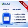 臨汾中央空調(diào)除油清洗劑合作、有機(jī)預(yù)膜劑廠家