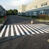 昆山巴城廠區(qū)內(nèi)地面通道線價格，蘇州工廠標(biāo)線價格