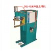 氣動(dòng)點(diǎn)焊機(jī),汽車(chē)消聲器點(diǎn)焊機(jī)