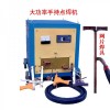 大功率移動(dòng)點(diǎn)焊機(jī)，分體式點(diǎn)焊機(jī)