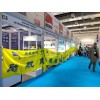 **2023土耳其暖通制冷、空氣凈化、樓宇自控及泵閥展ISK