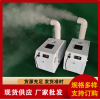 RDCS超聲波加濕器系列報價、工業(yè)霧化型加濕器