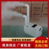 雙管型超聲波加濕器、氣調(diào)庫保鮮加濕器、自動運行