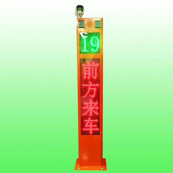 來(lái)車預(yù)警哨兵裝置
