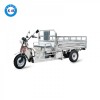 英鵬 防爆2.2米電動(dòng)三輪車(chē) 載重王 全鋼 水電車(chē)