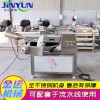 高速變頻肉泥斬拌機(jī) 全自動魚糜乳化斬拌設(shè)備