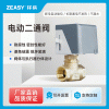 ZEASY擇易電動二通閥中央空調(diào)風機盤管6分